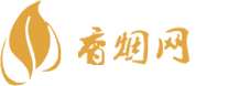 黑子免税香烟批发